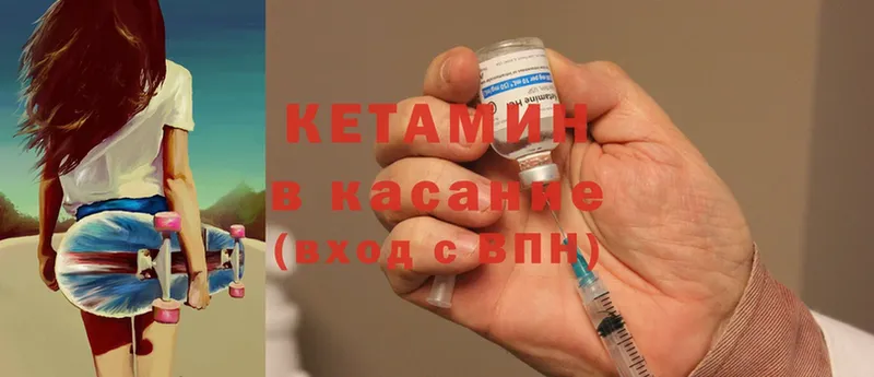 darknet официальный сайт  Ярославль  КЕТАМИН ketamine 