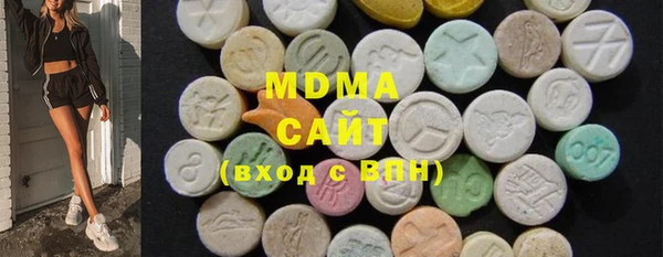 mdma Балабаново