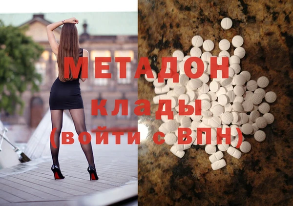 mdma Балабаново