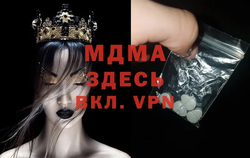 MEGA вход  Ярославль  МДМА VHQ 