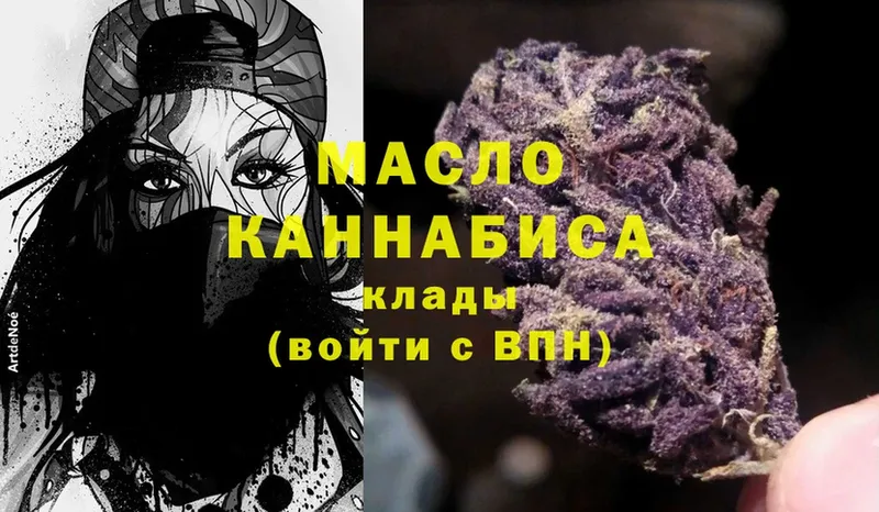 ТГК Wax  Ярославль 